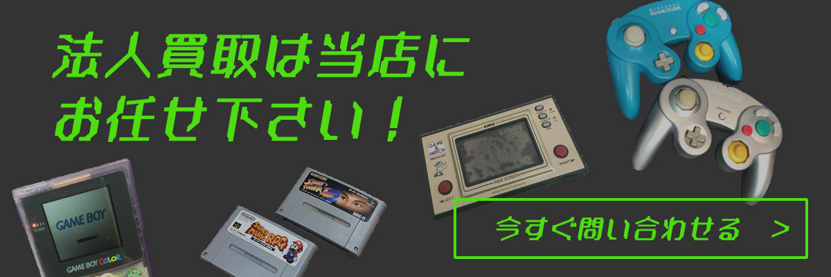 メールでのお問い合わせはこちら